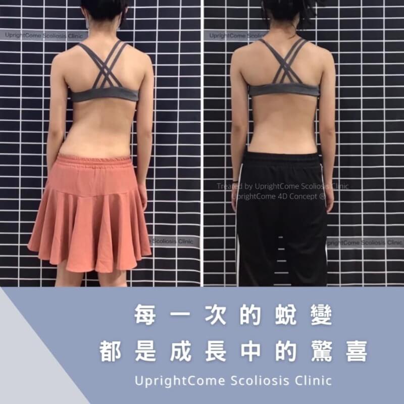 努力讓自己更美