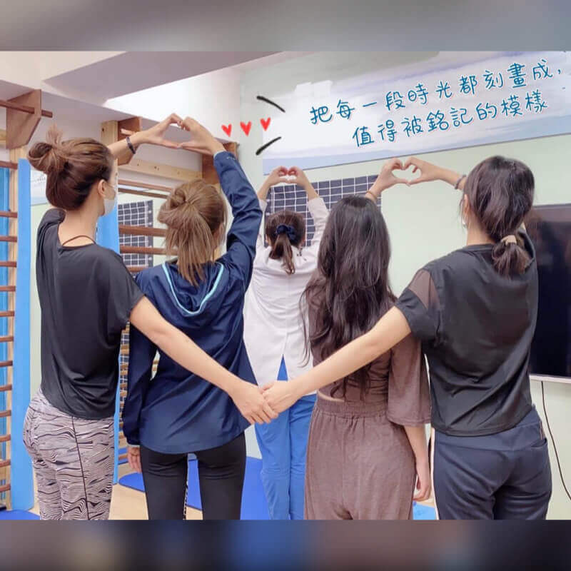 看到大家我又有動力了！