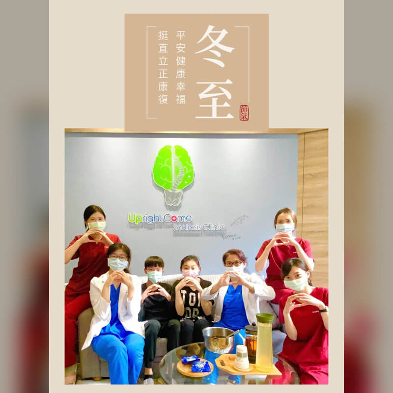 Dongzhi with tangyuan, happy reunion!