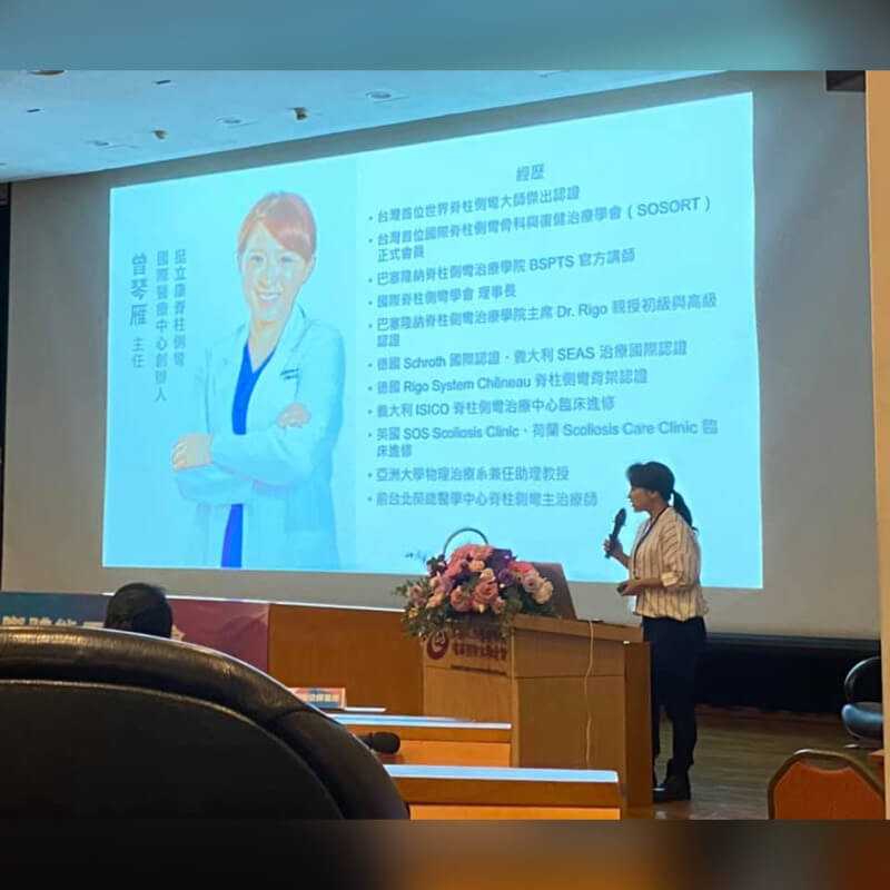 曾琴雁主任受邀至體態平衡學會演講