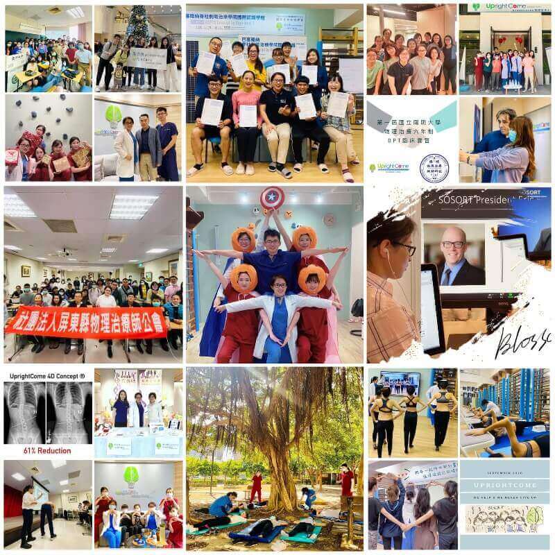繁忙的 2020 年過去了,今年不僅在脊椎側彎非手術治療上有大躍進,在側彎臨床教學、國際認證課程、側彎公益活動上都有不同的里程碑,謝謝大家對我們的信任,你們的信任與支持就是我們最大的動力。嶄新的 2021,期望能將 挺立康 4D 側彎治療系統、讓更多人認識學習,將有效的治療帶到各地,治療團隊會持續進修,為大家帶來更好的側彎治療環境!
