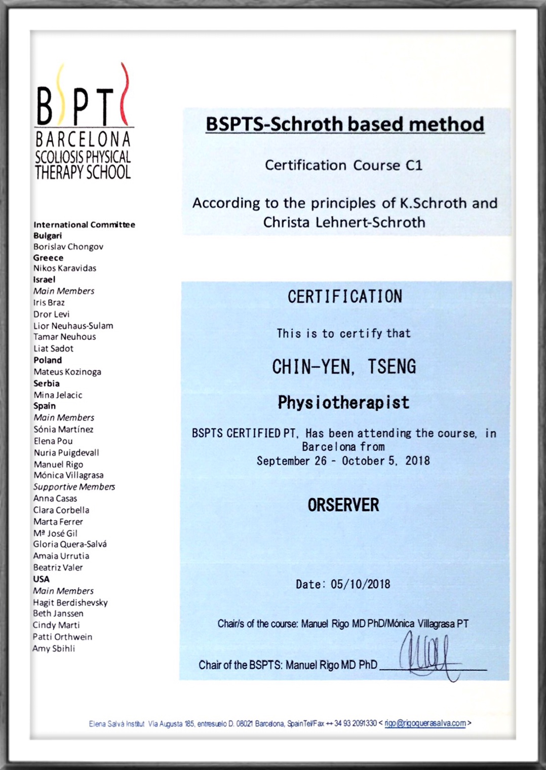 巴塞隆納 BSPTS 脊椎側彎治療學院 - 專治脊椎側彎、矯正脊椎側彎  | 挺立康脊椎側彎國際醫療中心